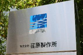 Ebara Corporation signboard and logo